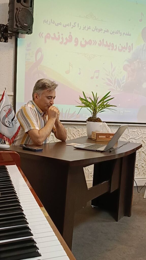موسیقی والد و کودک